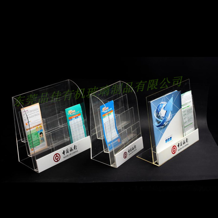 東莞定制亞克力資料架&nbsp;透明亞克力宣傳冊、資料架&nbsp;&nbsp;多層亞克