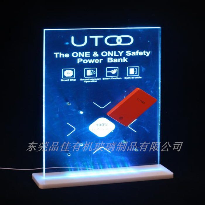 東莞有機玻璃展示架&nbsp;透明亞克力展示架&nbsp;LED亞克力展示架