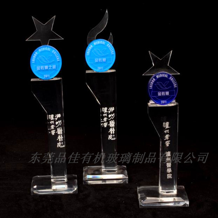 東莞有機(jī)玻璃獎(jiǎng)杯&nbsp;透明亞克力授權(quán)