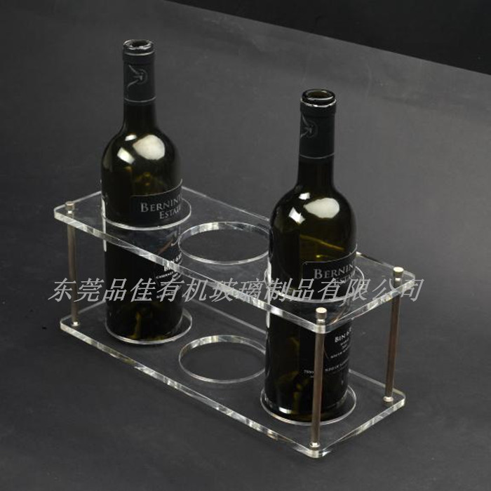 東莞有機(jī)玻璃展示架&nbsp;有機(jī)玻璃紅酒