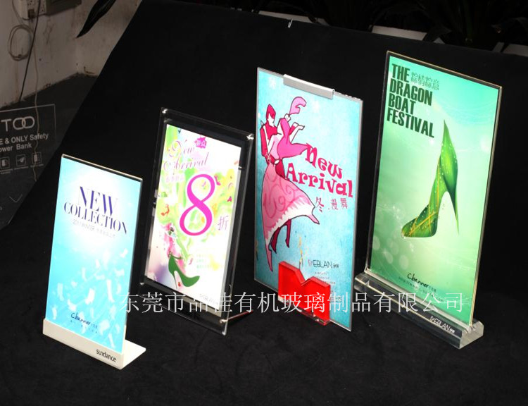 廠家直銷亞克力臺卡&nbsp;各種類型亞克