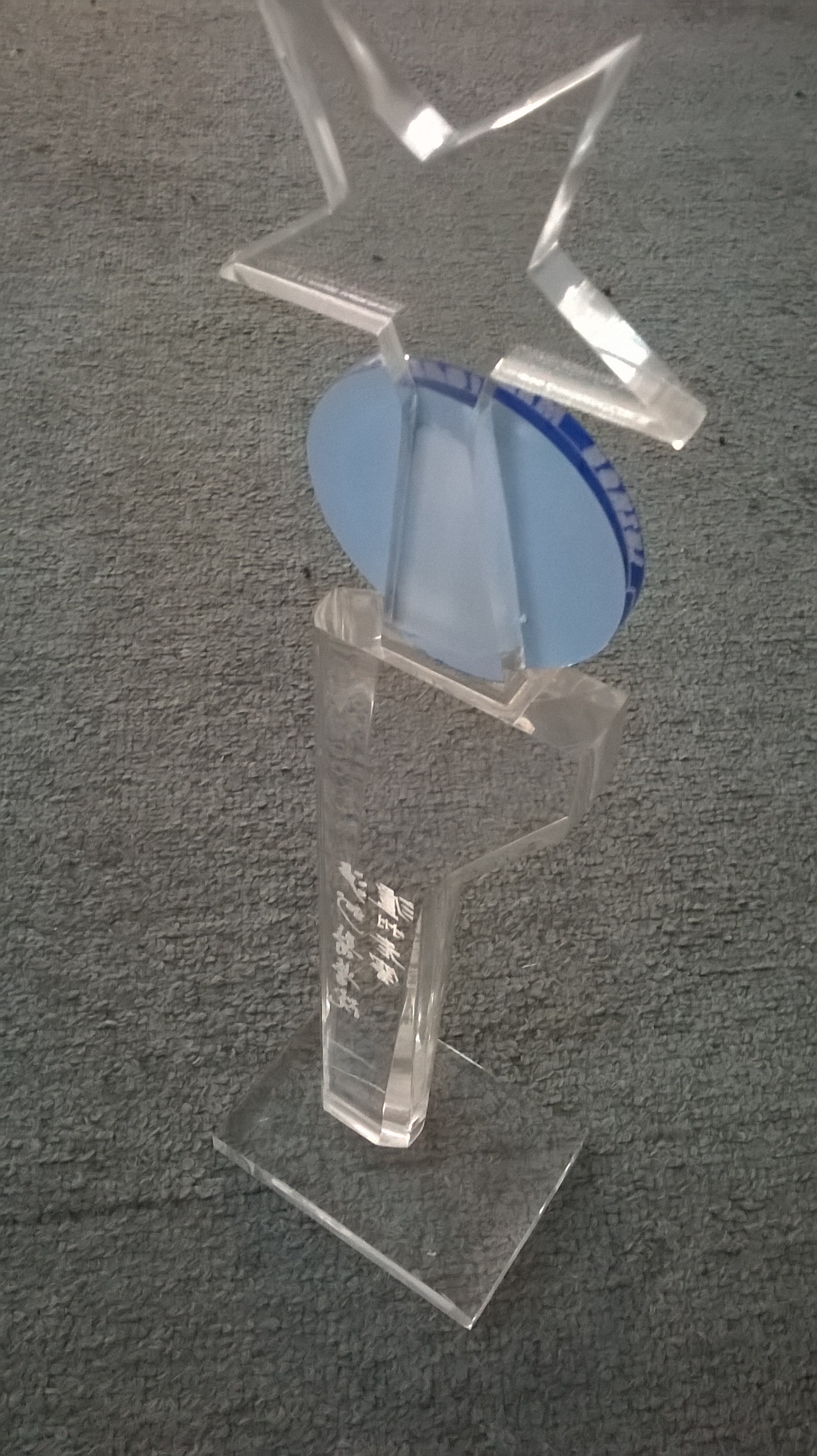 亞克力獎杯,亞克力透明獎杯,東莞亞克力獎杯