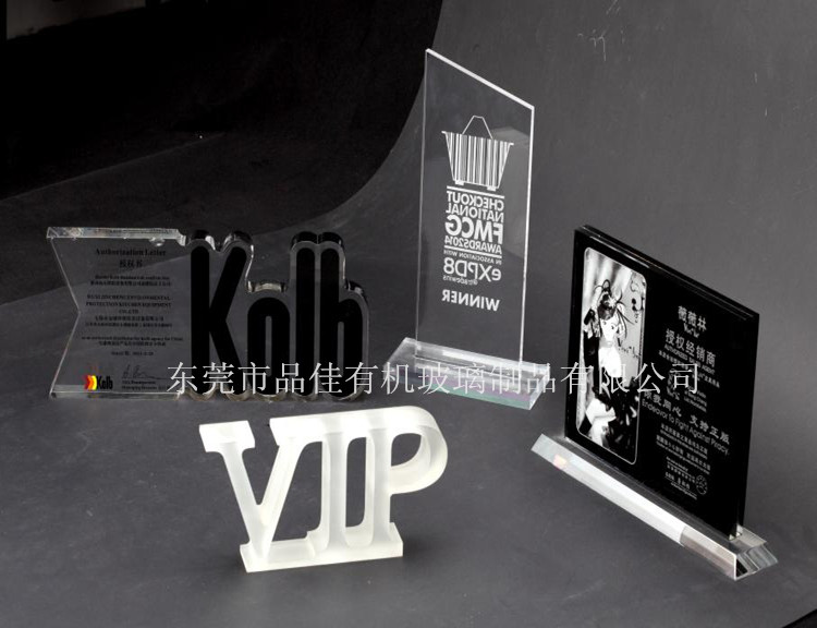 有機(jī)玻璃制品