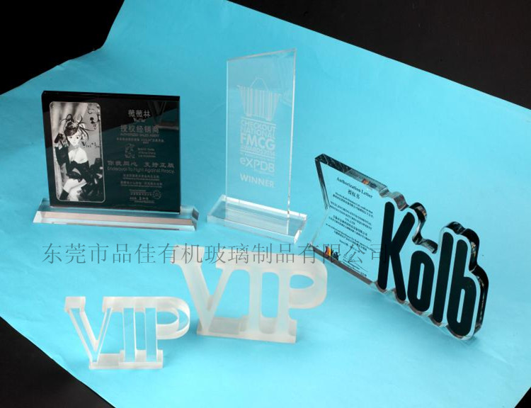 有機(jī)玻璃制品