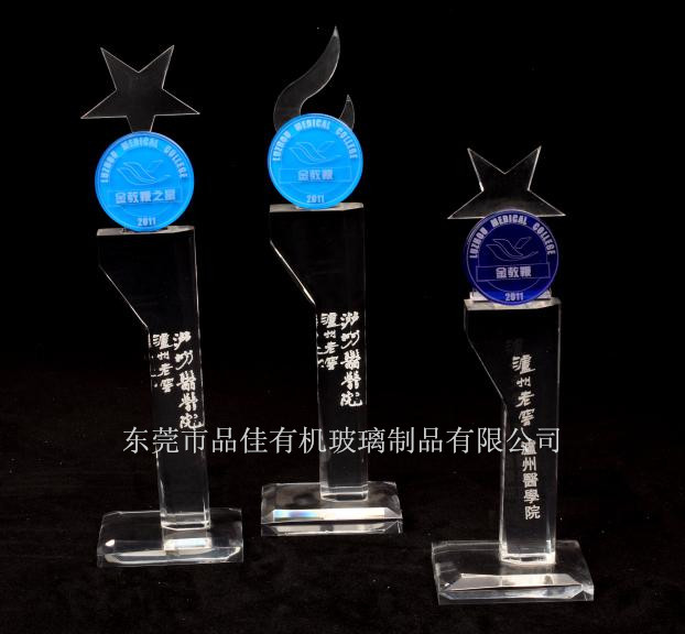 有機(jī)玻璃制品